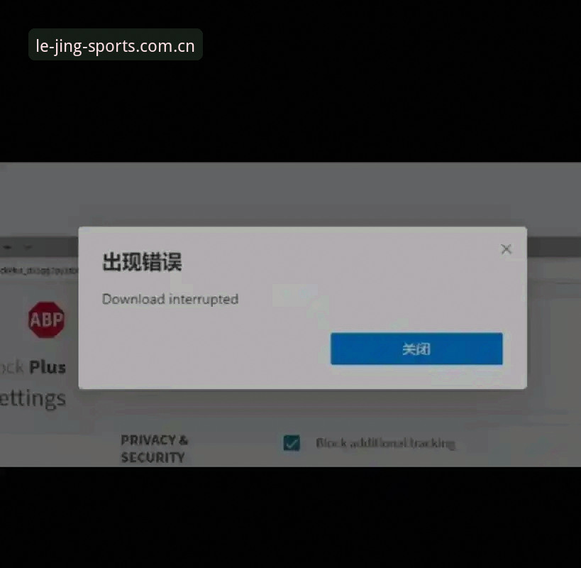 乐竞体育平台CN Call官方下载失败？系统维护与版本迭代背后有哪些门道